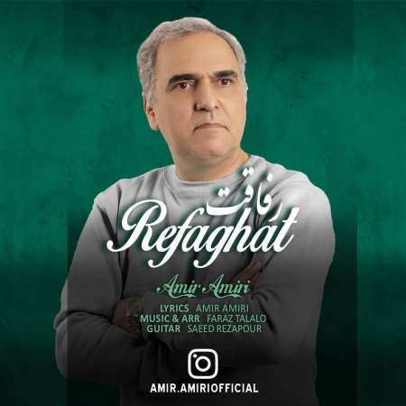 Amir Amiri – Refaghat